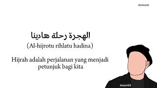 Download lagu Lirik AL HIJRATU - Muhammad Youssef || arab/indo mp3