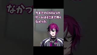 優しすぎてホラゲで別のダメージを受けるドッピオ【にじさんじ切り抜き/ドッピオ ドロップサイト/Doppio Dropscythe/にじさんじEN】