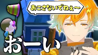 【凝縮】終わっている度を更新し、眠っている住民を叩き起しにかかる宇佐美【あつまれ どうぶつの森/宇佐美リト/にじさんじ/切り抜き】