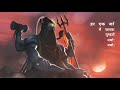 Mahakal Kale Digambar Nirale Whatsapp Status 2021 महाकाल काले दिगम्ब