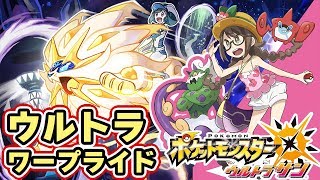 トルネロス ポケットモンスター メリープ ウソハチ ピジョン トルネロス ポケットモンスター メリープ ウソハチ ピジョン