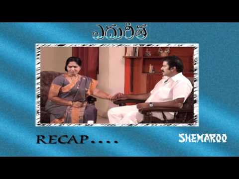 Edureetha Telugu Serial | Episode 15