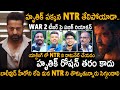 Public Superb Reaction On Jr NTR Presence In War 2 Movie Teaser Hrithik Roshan Sahithi Tv