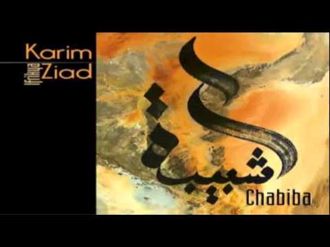 Karim Ziad & B'net Houariyat - Yadouk