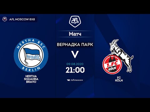 AFL 20. Germany. Bundesliga 2. Day 5. Hertha Squadra Bravo - FC Koln