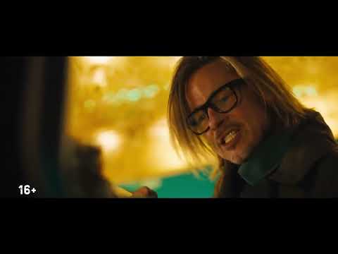 Быстрее пули