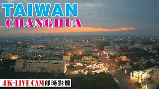 彰化渓湖
