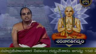 SVBC TTD-Gadyatrayam-Pravachanam Ep 16 28-06-16