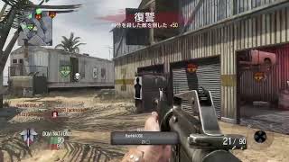 [Cod bo]久しぶり過ぎて禿げる