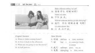 HSK1 - TEXTBOOK 11 + Audio - 现在几点