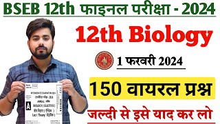 1 February Biology Viral Question 2024 12th || Class 12th Biology 200 Vvi objective Question 2024