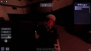 ドアーズのファンメイドゲーム「あくりょく」もるふ