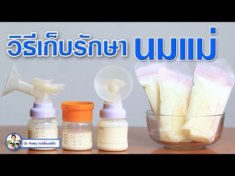 หน้าอกเล็กเปลือยกาย เพิ่มหน้าอก 11 ปี