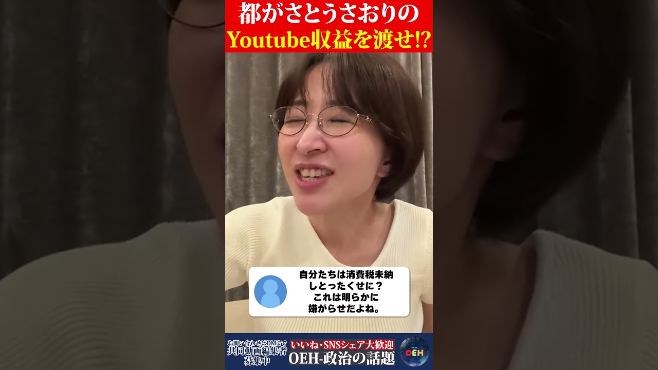 YouTubeサムネイル