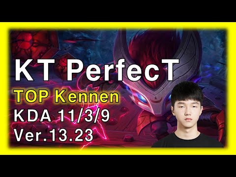 "The influence of TOP" | KT PerfecT TOP Kennen VS Jax | Korea Challenger Replay | Ver.13.23