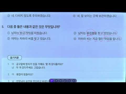 Chapter 39 7am Class