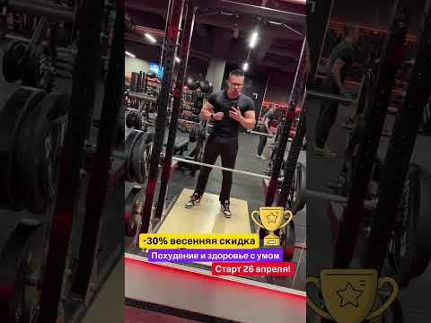 Твое тело мечты всего за 3 недели