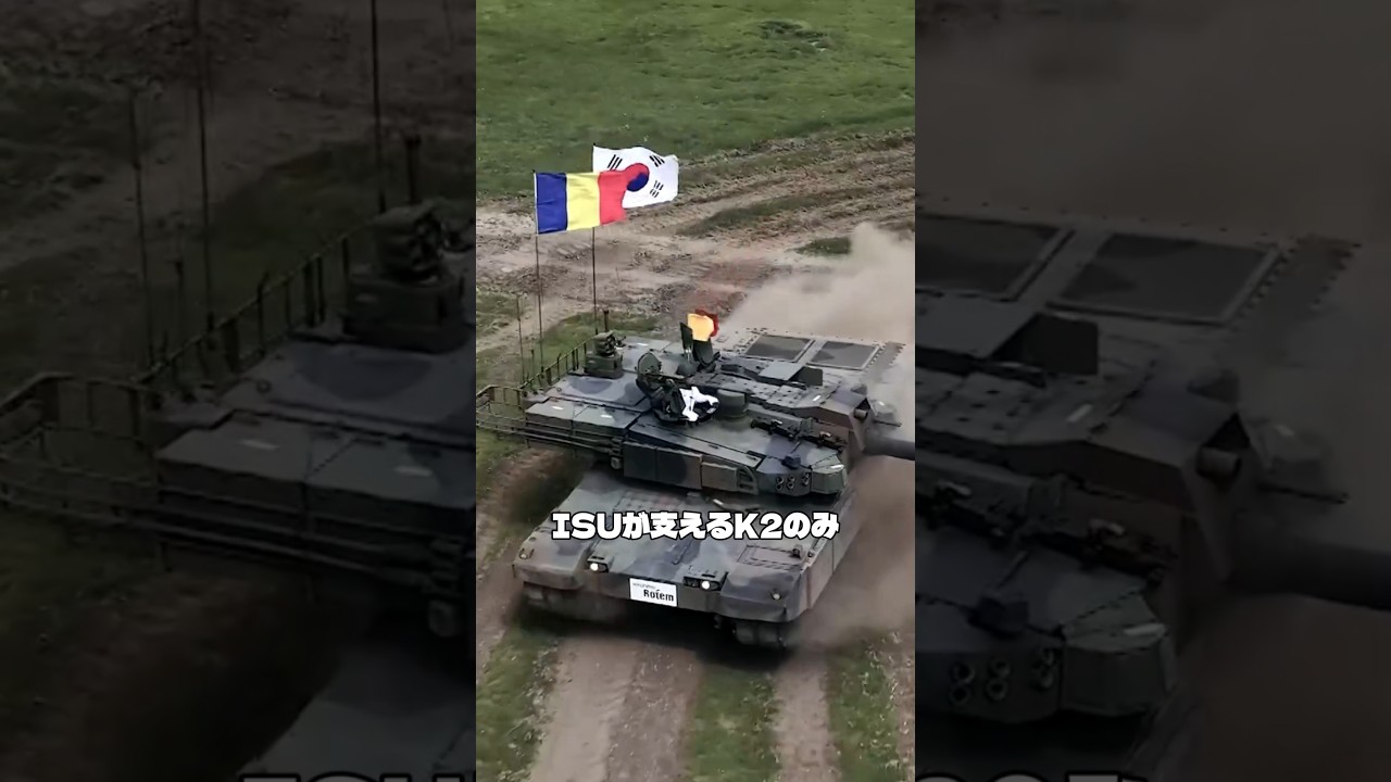 ノルウェーがK2黒豹を切り捨てた理由