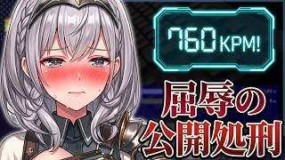 【恥辱】音乃瀬奏に小馬鹿にされ恥ずかし目を受ける白銀ノエル