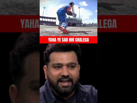 Rohit Sharma Reaction on his own clips