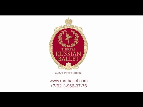 SAINT-PETERSBURG STATE BALLET (SAINT-PETERSBURG THEATRE "RUSSIAN BALLET")