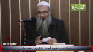 صورة لا تقل كل الناس يفعلون كذا ولكن قل انتشر كذا بين الناس