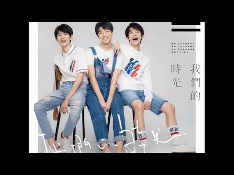 TFBOYS 新专辑《我们的时光》同名主打曲