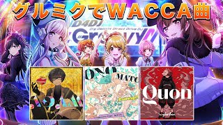 [實況] HARDCORE TANO*C D4DJxWACCA合作