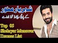 Top 5 shehryar munawar drama list | Hall TV |