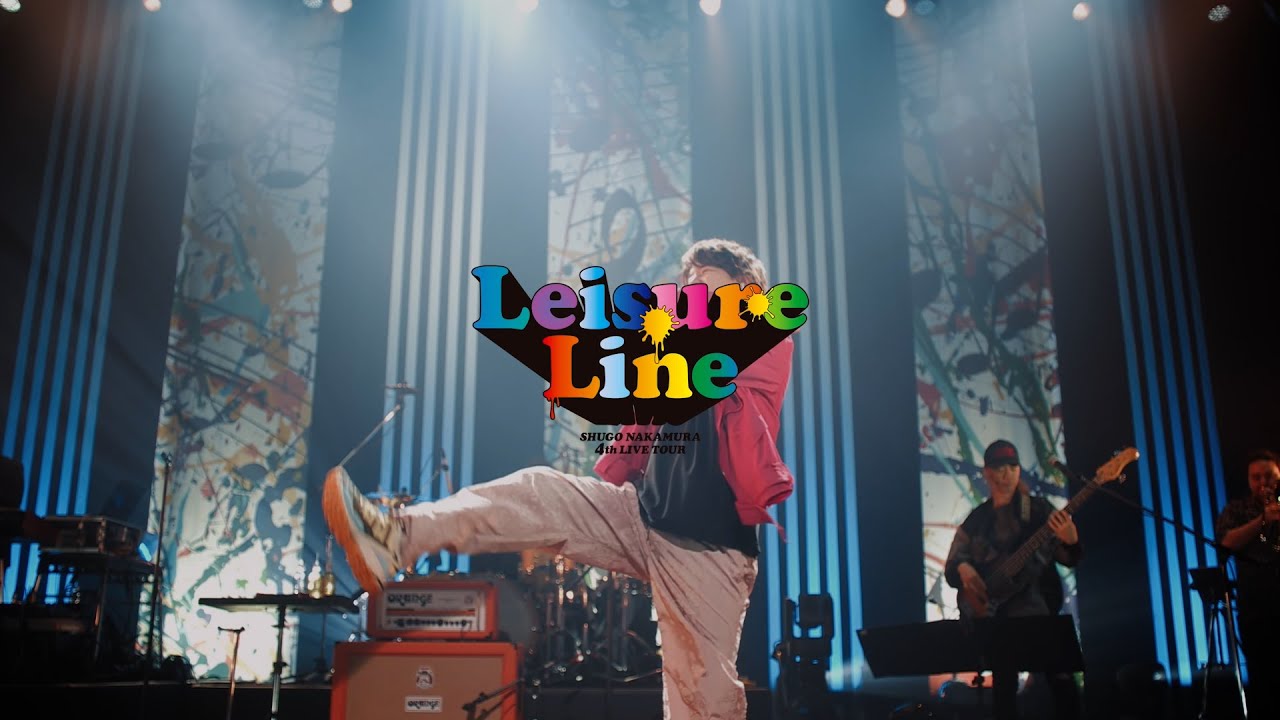 仲村宗悟 - 4th LIVE TOUR ～Leisure Line～ Blu-rayダイジェスト映像