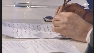 لمسات بيانية ( 007 ) سورة الفاتحة { غير المغضوب عليهم ولا الضآلين } image