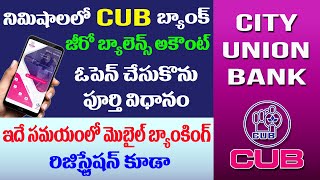 How to Open City Union Bank Saving ( Zero Balance ) Account Online in Telugu