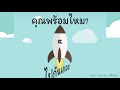 สปินฟรี coin master ลิ้ง
