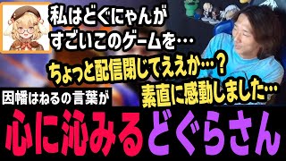 [Vtub] 差點被因幡組長弄哭的德古拉大叔