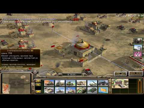 ГЕНЕРАЛЫ № 8 - GENERALS RELOADED FIRE (GLA) 1 VS 7