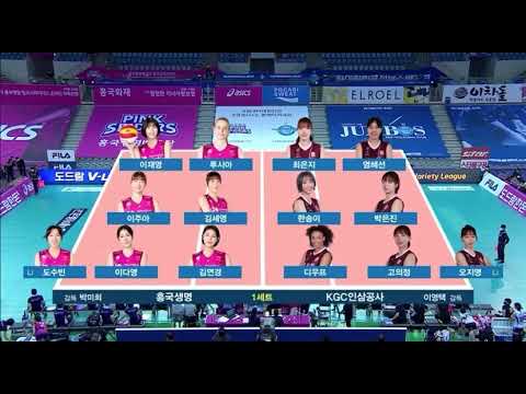 🥰Pink Spiders vs KGC💕💕💕 🥰24-10-2020🥰