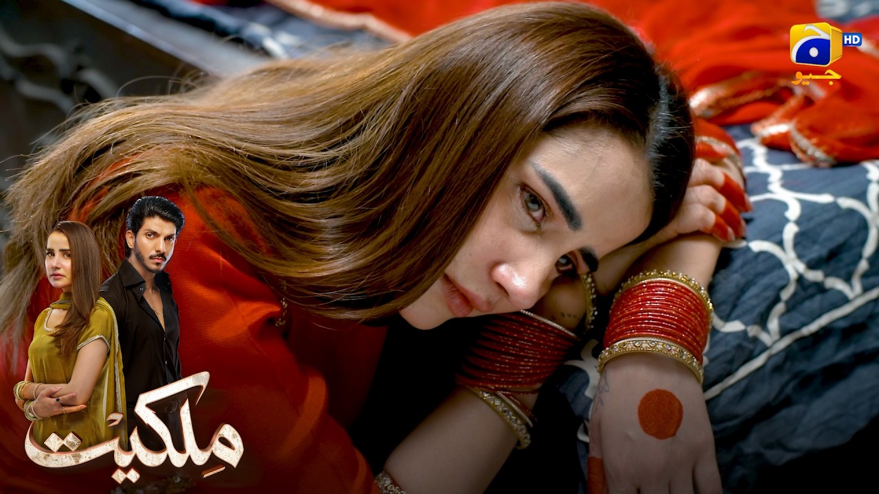 Nayi Naveli Dulhan Bewah Ho Gayi 💔 || Milkiyat || Har Pal Geo