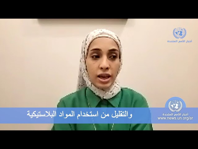 قضايا المناخ
