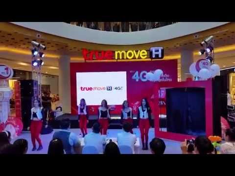 Hello Venus cover by Eine Reina