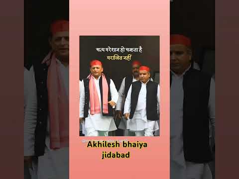 Akhilesh bhaiya #jay #akhileshyadav #jay #smajvadi #jay #spa #jay #akhilesh #trendingshorts