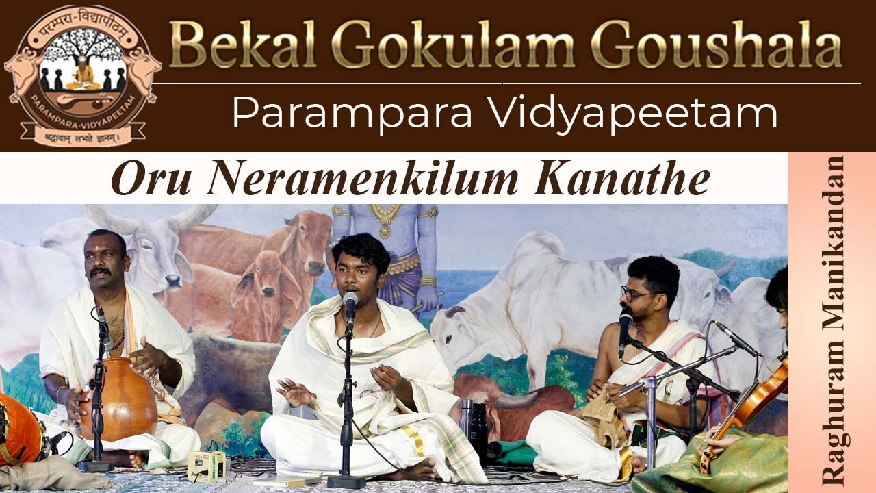 Oru Neramenkilum Kanathe