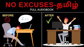 Full Audiobook in Tamil  No Excuses! The Power of