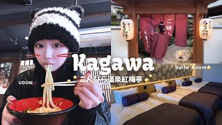 Trip vlog｜1泊2日で3県旅した温泉旅行with fam⭐️🧑‍🧑‍🧒‍🧒こんぴら温泉紅梅亭♨️🍡金比羅さん食べ歩きﾃﾞ大爆食🤰🏻広島観光,原爆ドーム