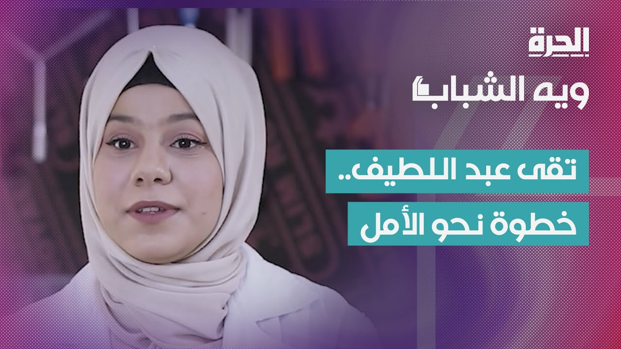 فيديو 3