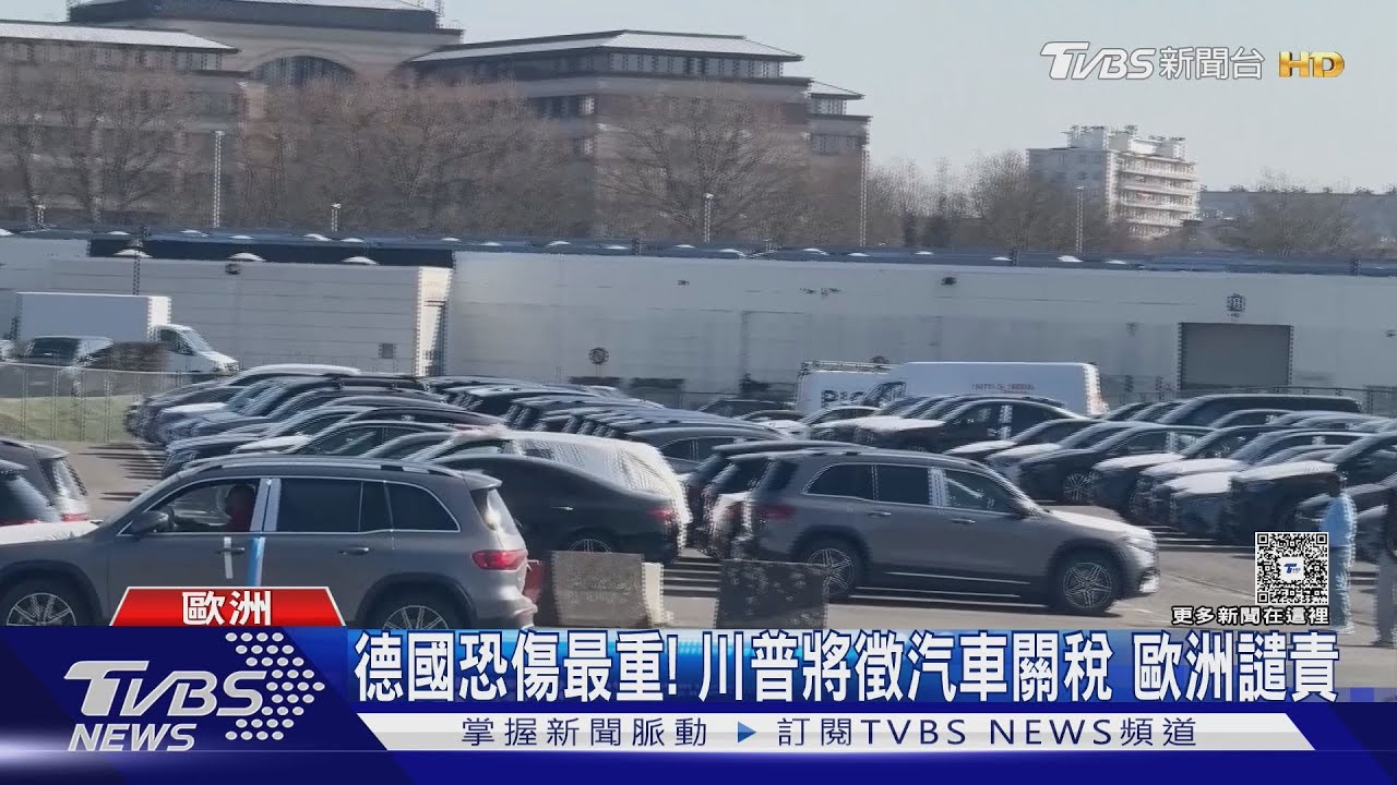 不怕川普關稅!義製車業:客戶「高端願花錢」法拉利調漲美價格