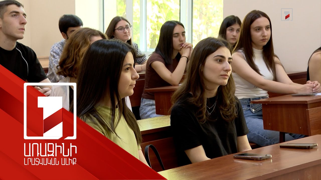 Առաջարկվում է փոխհատուցել աշխարհի լավագույն բուհերում սովորող ՀՀ քաղաքացիների ուսման վարձը