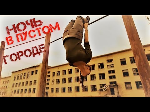 Пункт назначения: Кадыкчан