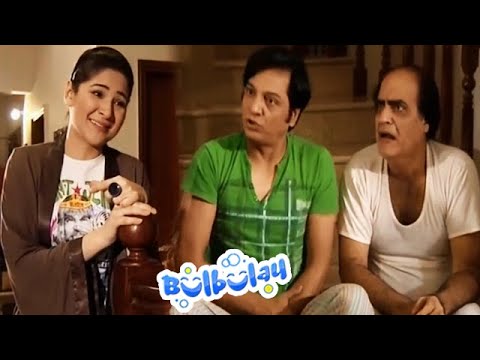 Momo Bulbulay House Se Bhagne Ke Liye Betaab 😜😜 Mehmood Sahab | Bulbulay
