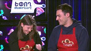 Եփող թափողները / Epogh tapoghnere / Episode 125
