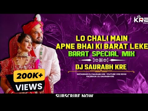 Lo Chali Main Apne Bhai Ki Barat Leke | Tapori Mix | Dance Mix | Barat Special | Dj Saurabh Kre